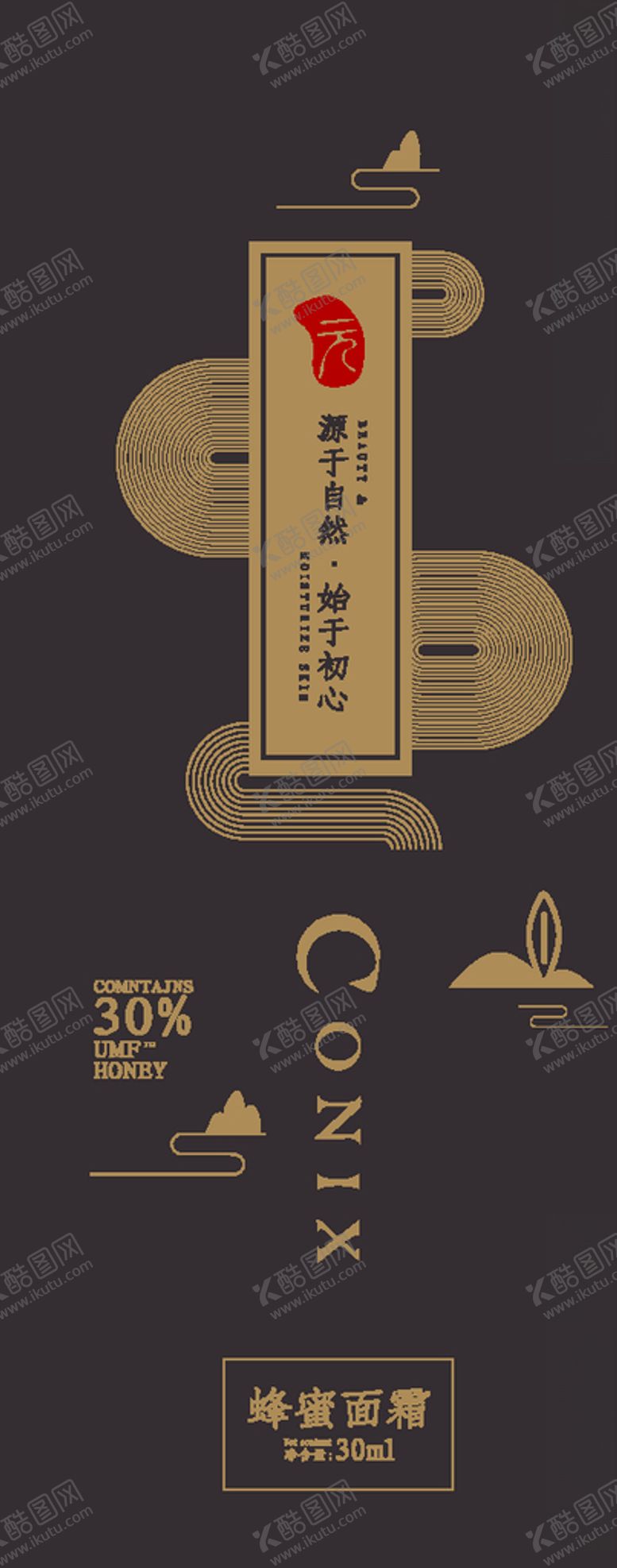 编号：41534209251331384822【酷图网】源文件下载-蜂蜜面霜