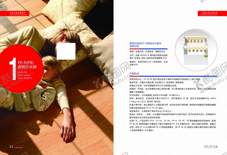 编号：65452206251431077335【酷图网】源文件下载-家具海报