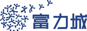 富力城logo