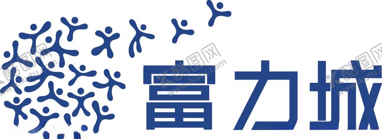 编号：73906810242200525580【酷图网】源文件下载-富力城logo