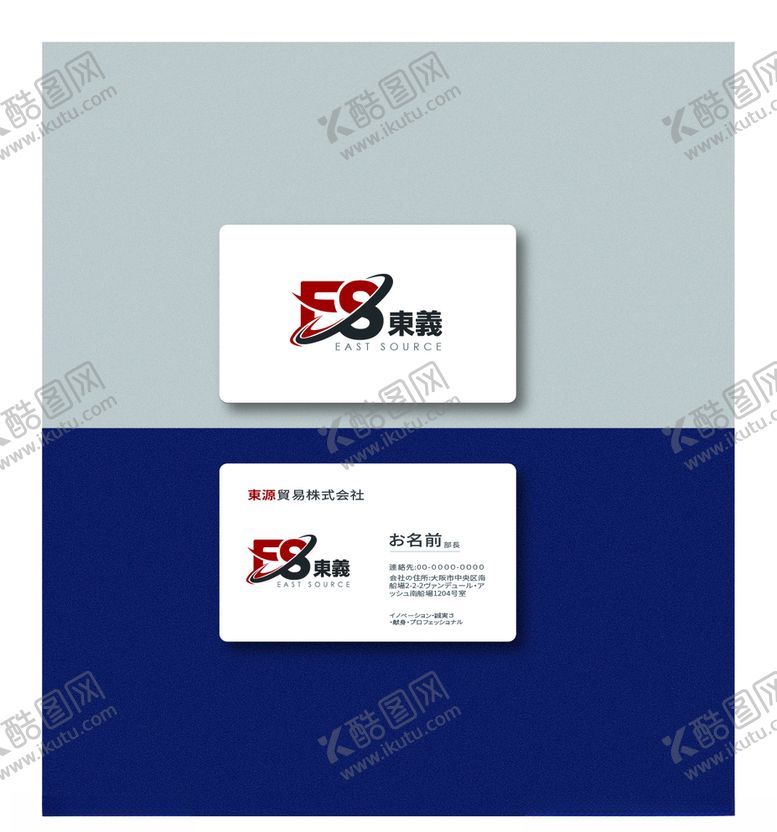 编号：39037009261145289837【酷图网】源文件下载-商务logo企业logo