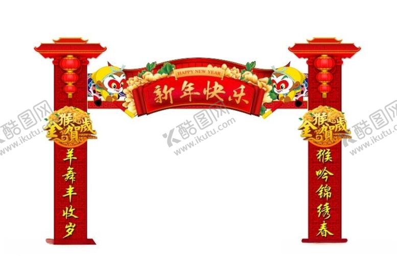 编号：80999305081613095506【酷图网】源文件下载-超市海报