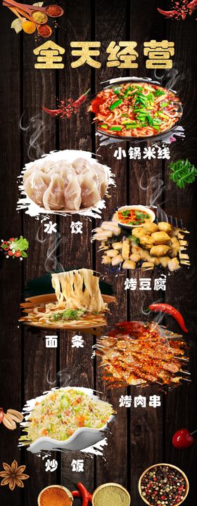 餐饮户外灯箱