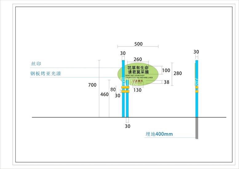 编号：55369212111411318144【酷图网】源文件下载-花草牌