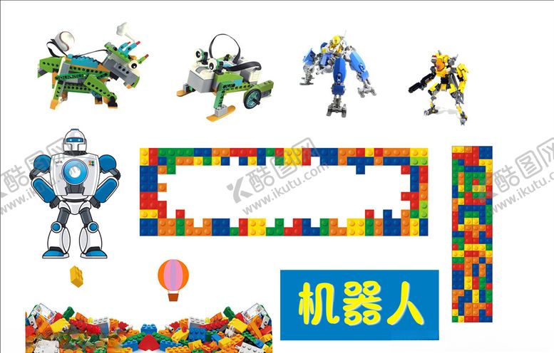 编号：91617203261943421719【酷图网】源文件下载-乐高机器人素材
