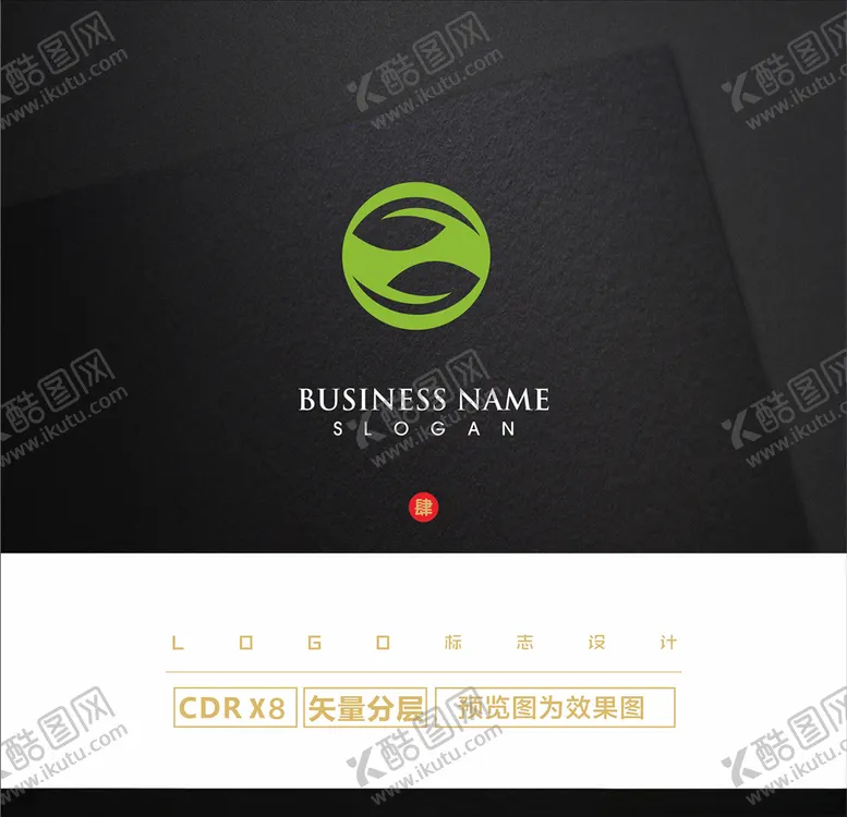 编号：18023007020720028236【酷图网】源文件下载-酒店LOGO
