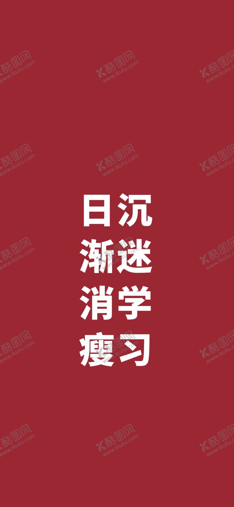 手机壁纸可爱漫画北欧挂画唯美画绘卡通封面
