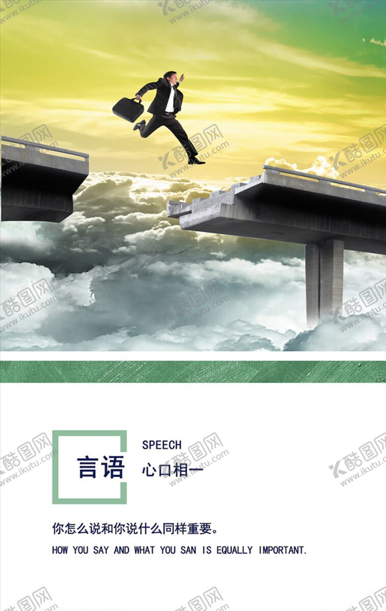 编号：62222504281352148617【酷图网】源文件下载-装饰海报