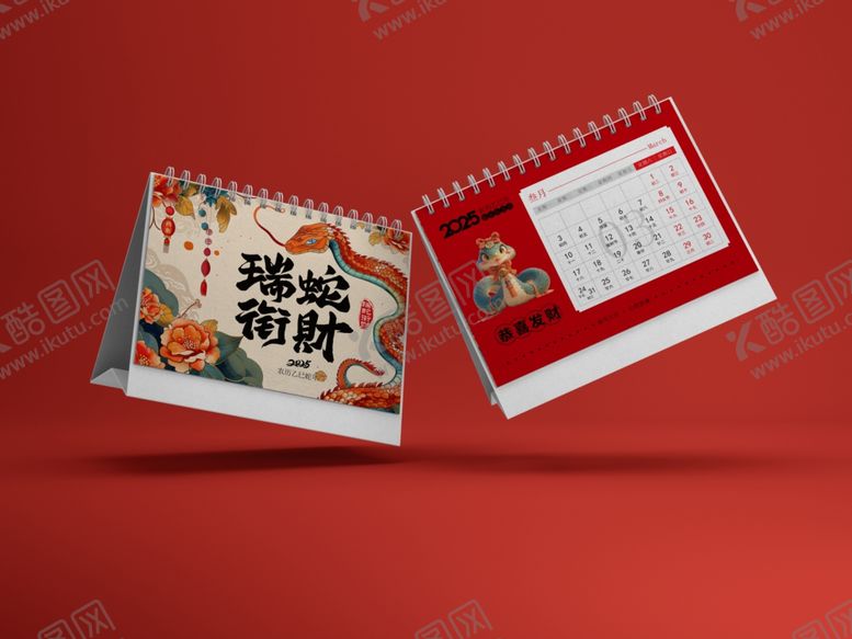 编号：92203901190555338393【酷图网】源文件下载-样机