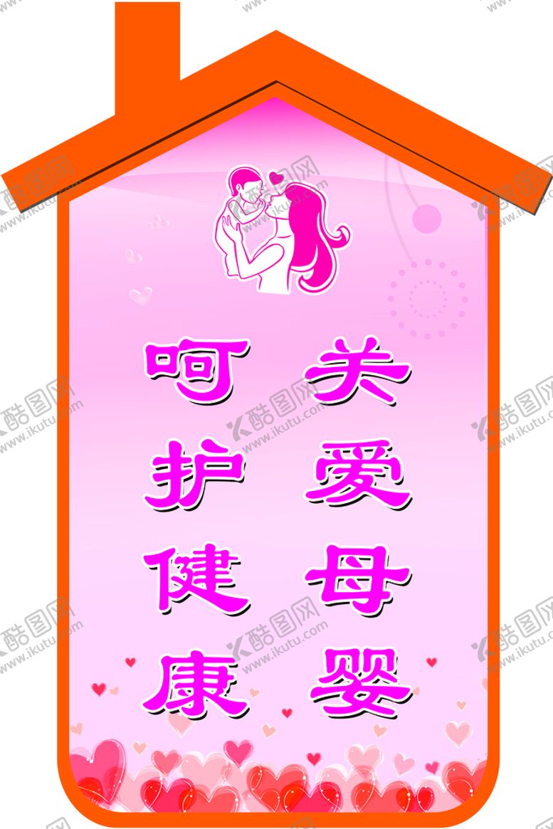 编号：71625810021401351604【酷图网】源文件下载-垛子 小墙