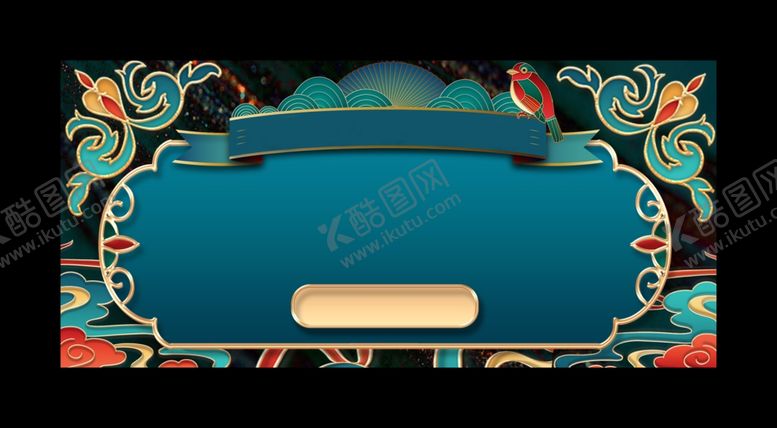 编号：89270304161003409178【酷图网】源文件下载-国潮海报