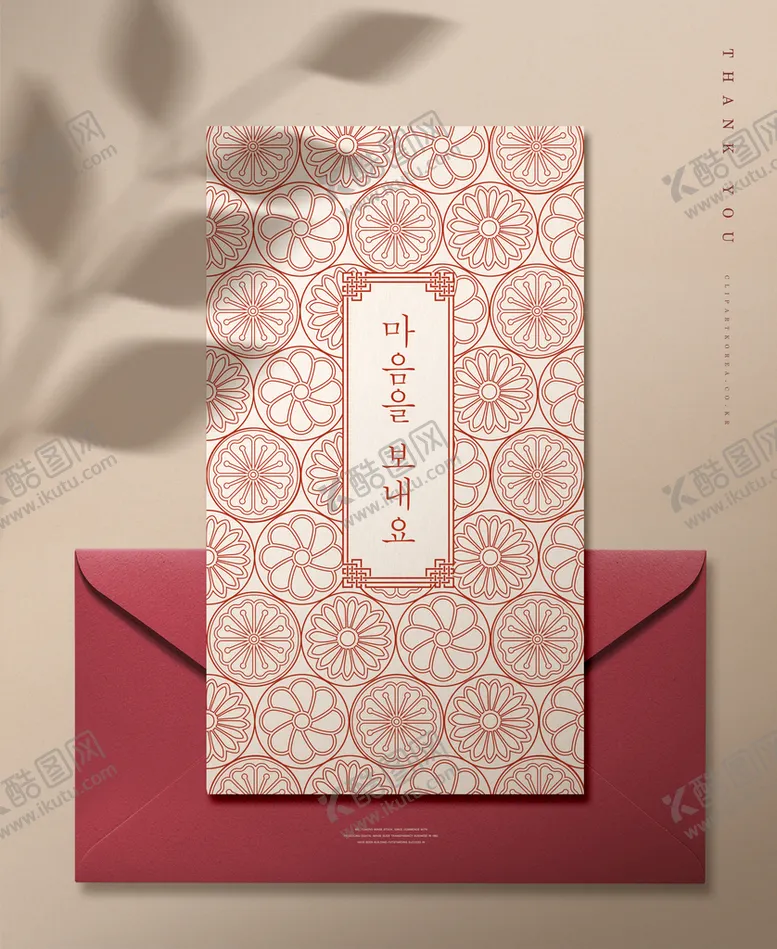 编号：86428610190830221116【酷图网】源文件下载-品牌邀请函