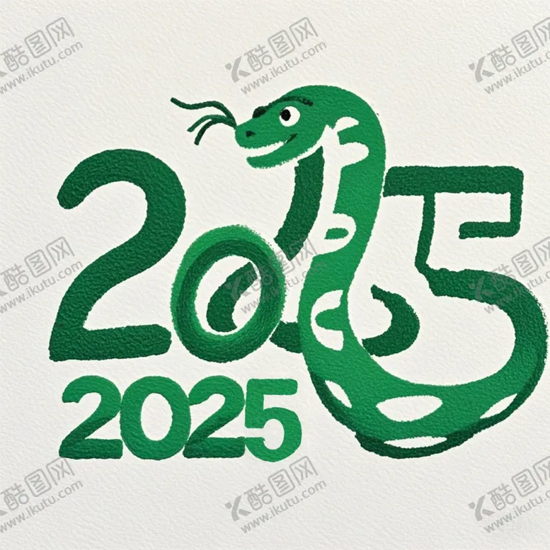 编号：57294801261846582296【酷图网】源文件下载-2025字体