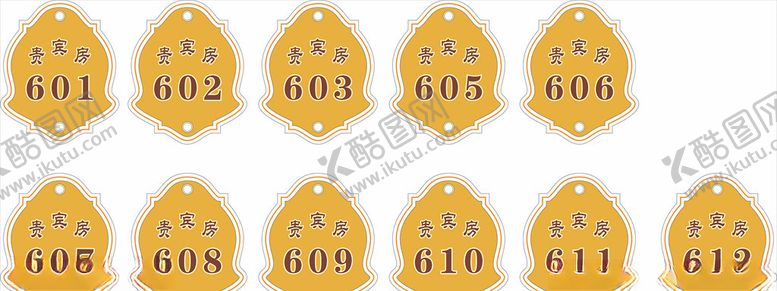 编号：42943507040615042935【酷图网】源文件下载-门牌