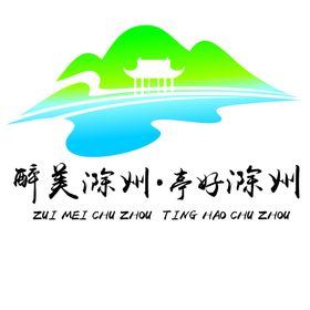 醉美滁州logo