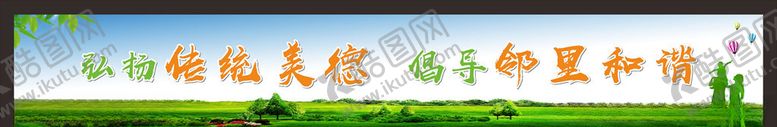 编号：45867705061514019560【酷图网】源文件下载-围挡背景