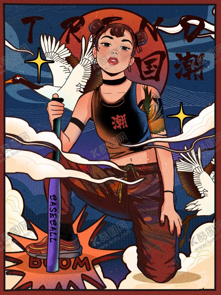 编号：24622409161213062173【酷图网】源文件下载-国潮插画