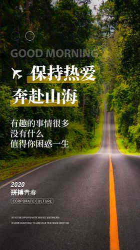 编号：35984709240948399817【酷图网】源文件下载-初秋日常活动宣传海报素材