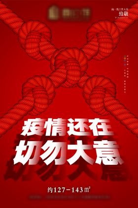 地产