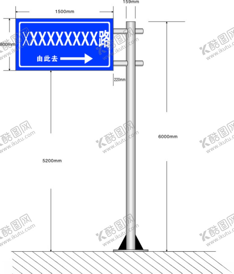 编号：93703610170606576953【酷图网】源文件下载-道路指示牌