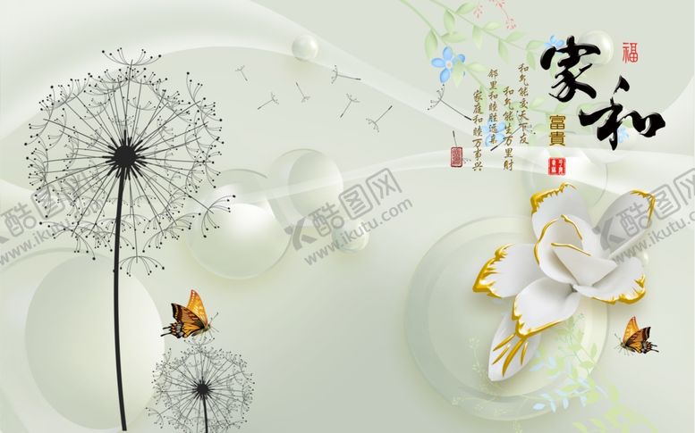编号：65915906272259265623【酷图网】源文件下载-花卉背景墙
