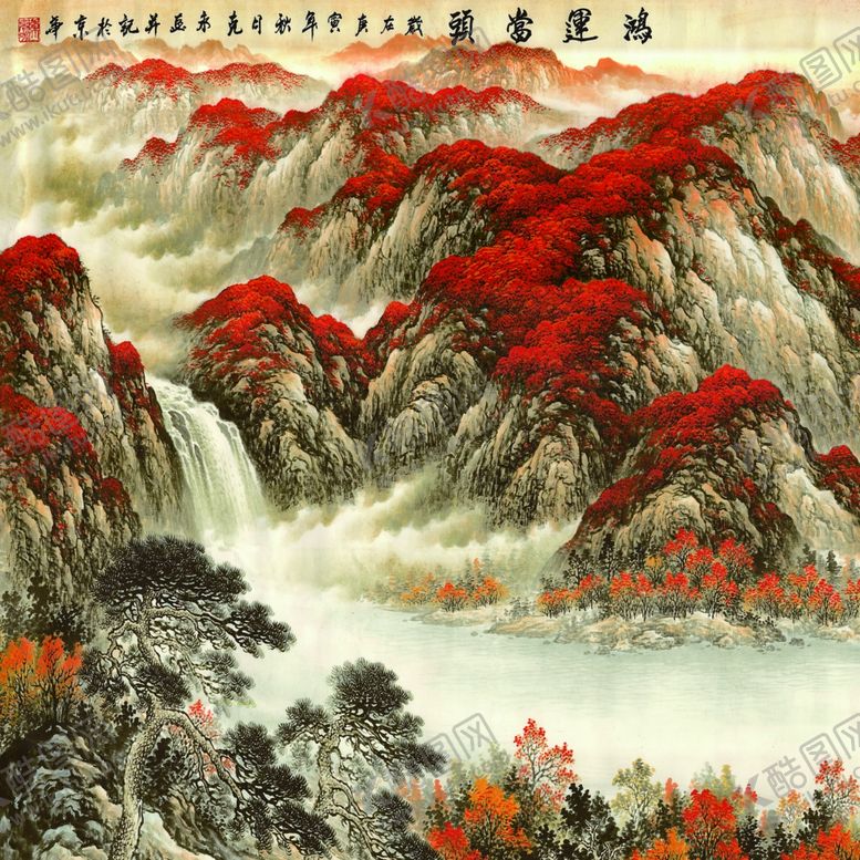 编号：86740107130016578938【酷图网】源文件下载-鸿运当头