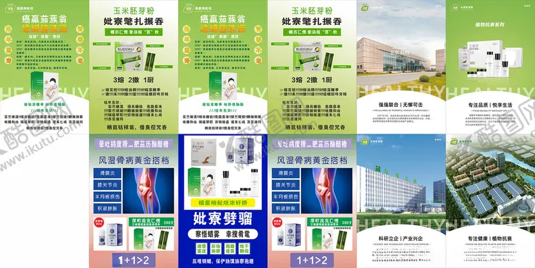 编号：60404602061554192117【酷图网】源文件下载-未来新零售