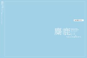 小清新淡色文字排版设计