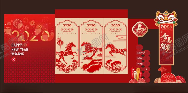 编号：67482004050315442317【酷图网】源文件下载-马年美陈