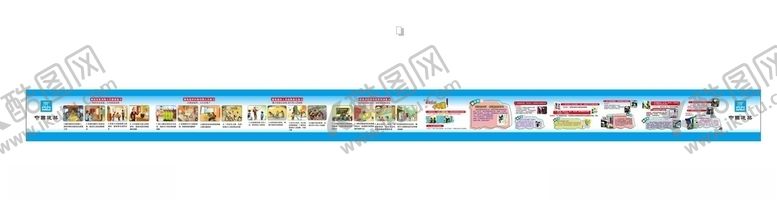 编号：93166209210045249248【酷图网】源文件下载-中国建筑安全文化围挡