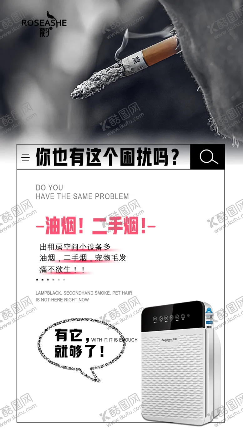 编号：19388205111705187010【酷图网】源文件下载-痛点海报