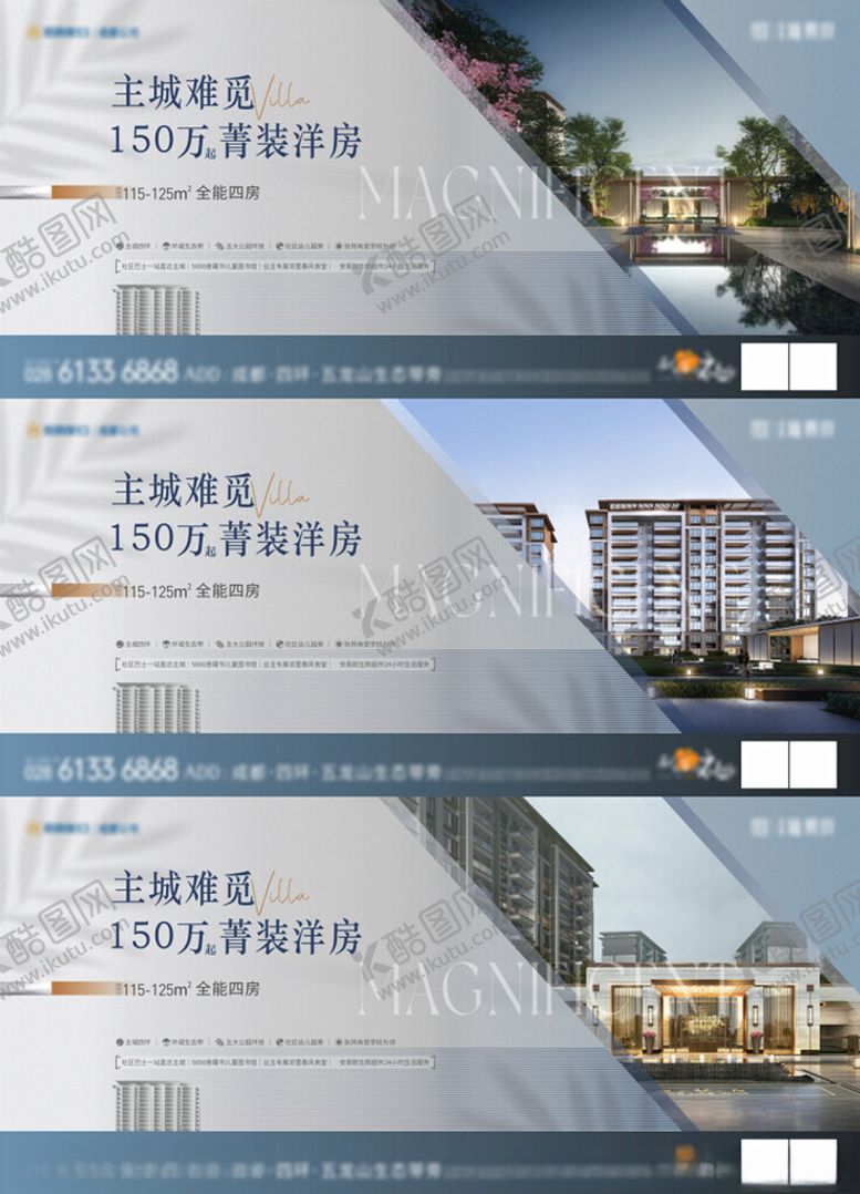 编号：81626809271130431472【酷图网】源文件下载-价值点海报