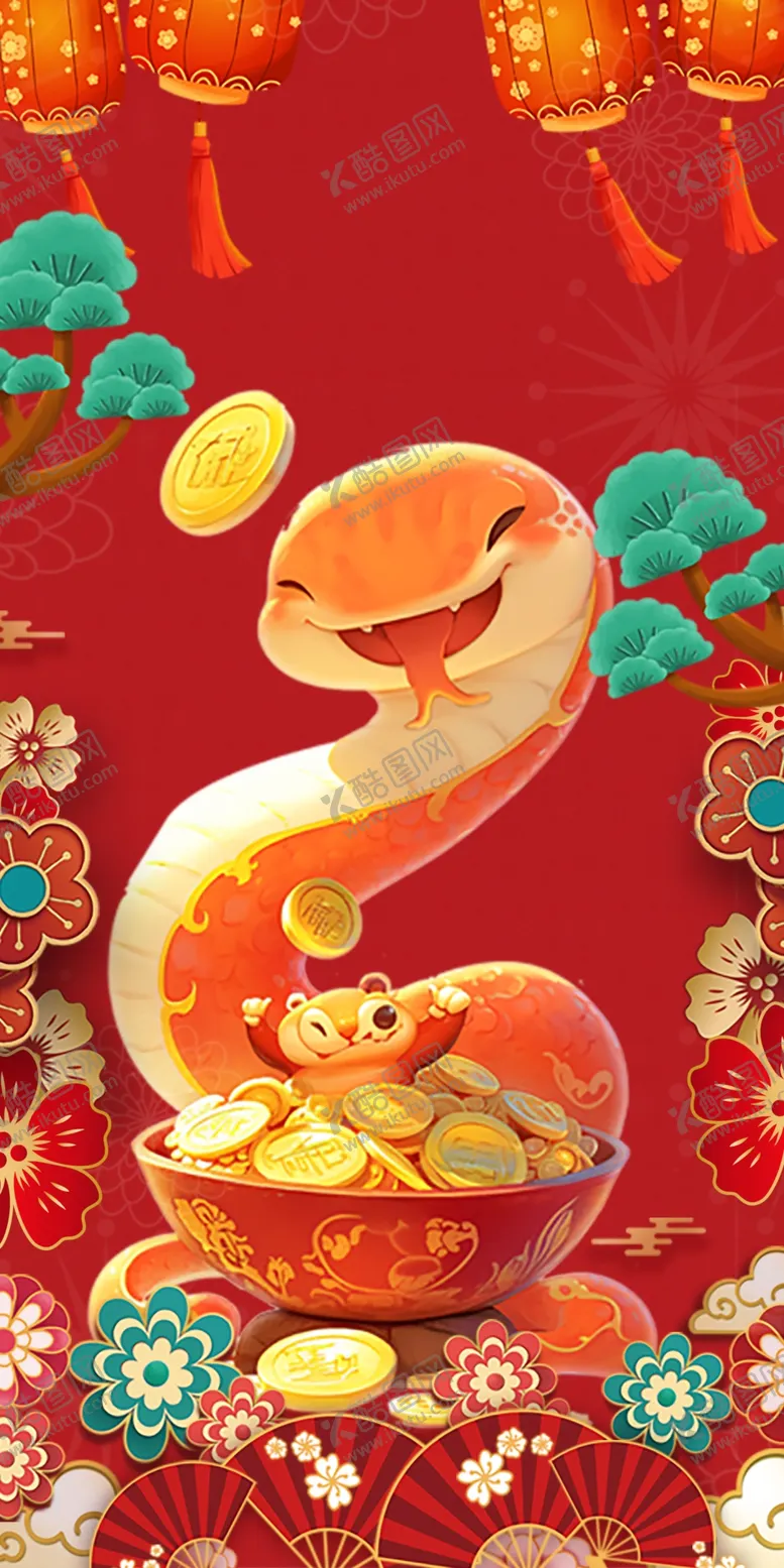 编号：69279302271646179133【酷图网】源文件下载-蛇年贺岁
