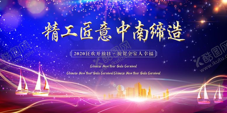 编号：54062809290726106203【酷图网】源文件下载-蓝色地产