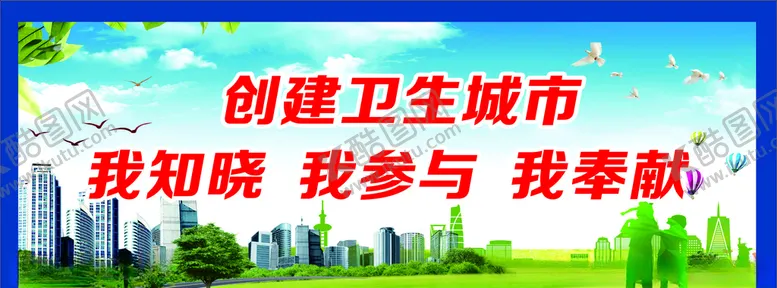 编号：35250206240817234935【酷图网】源文件下载-围墙文化