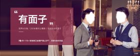 地产微信公寓系列卖点