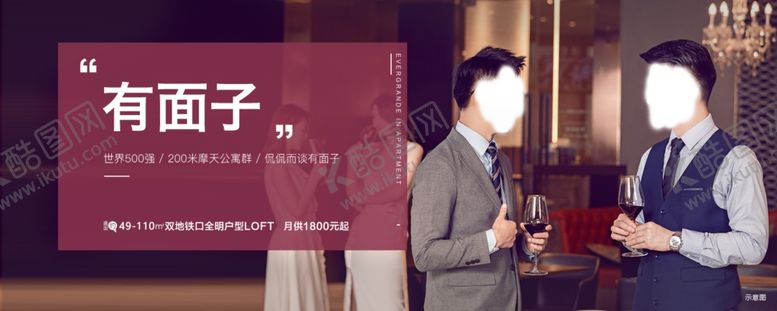 编号：87613407042210206271【酷图网】源文件下载-地产微信公寓系列卖点