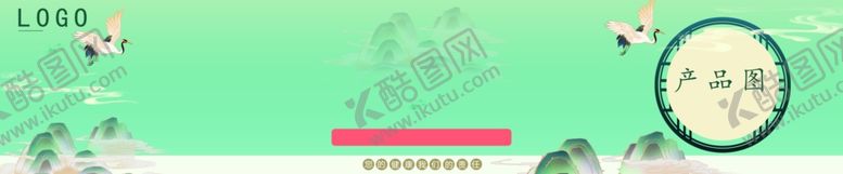 编号：14146801301040571863【酷图网】源文件下载-外墙横幅广告
