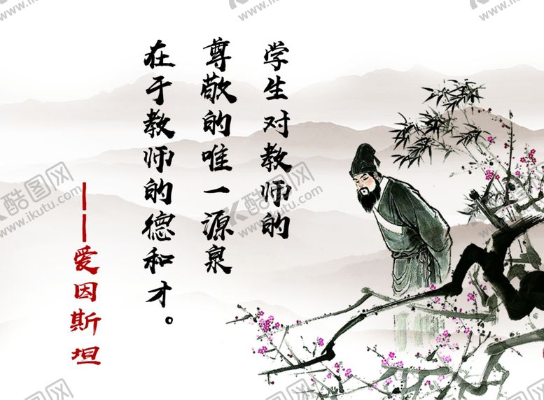 编号：75567209262202087346【酷图网】源文件下载-校园文化