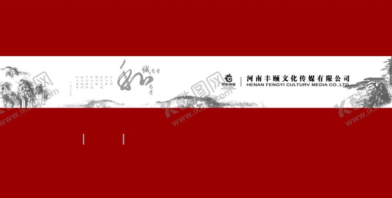编号：67574512051644217113【酷图网】源文件下载-中式大气画册封面