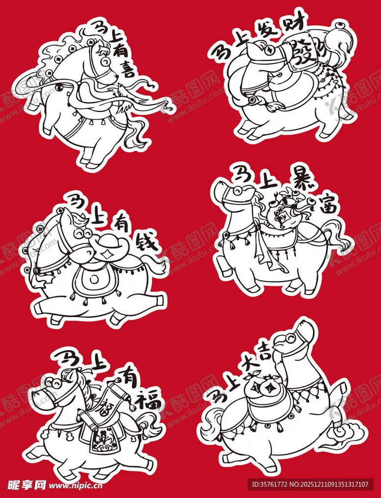 编号：57892512221518345829【酷图网】源文件下载-马年贴纸