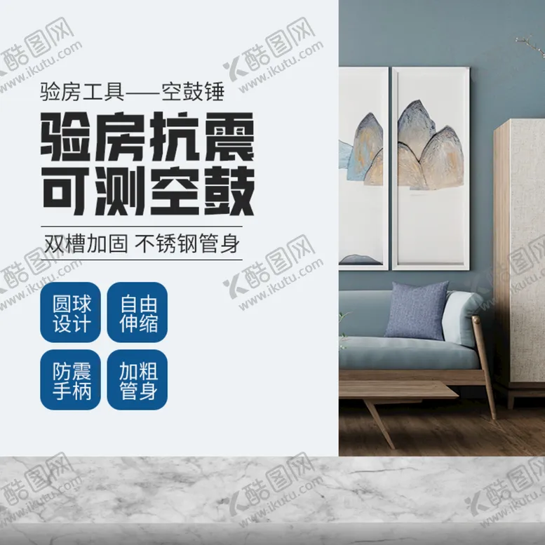 编号：85340609280651405241【酷图网】源文件下载-工具直通车