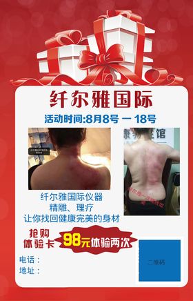 溶脂