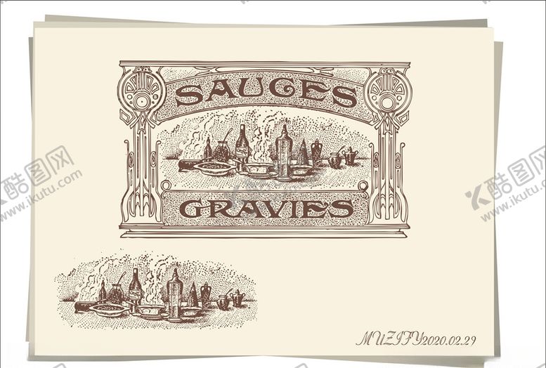 编号：37460609091200389833【酷图网】源文件下载-苏格兰肉汤美食券