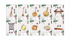 多样乐器展示图
