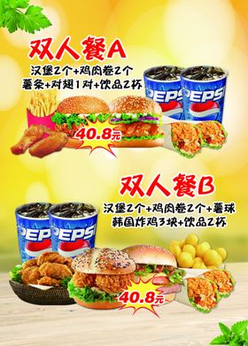 炸鸡汉堡灯箱片