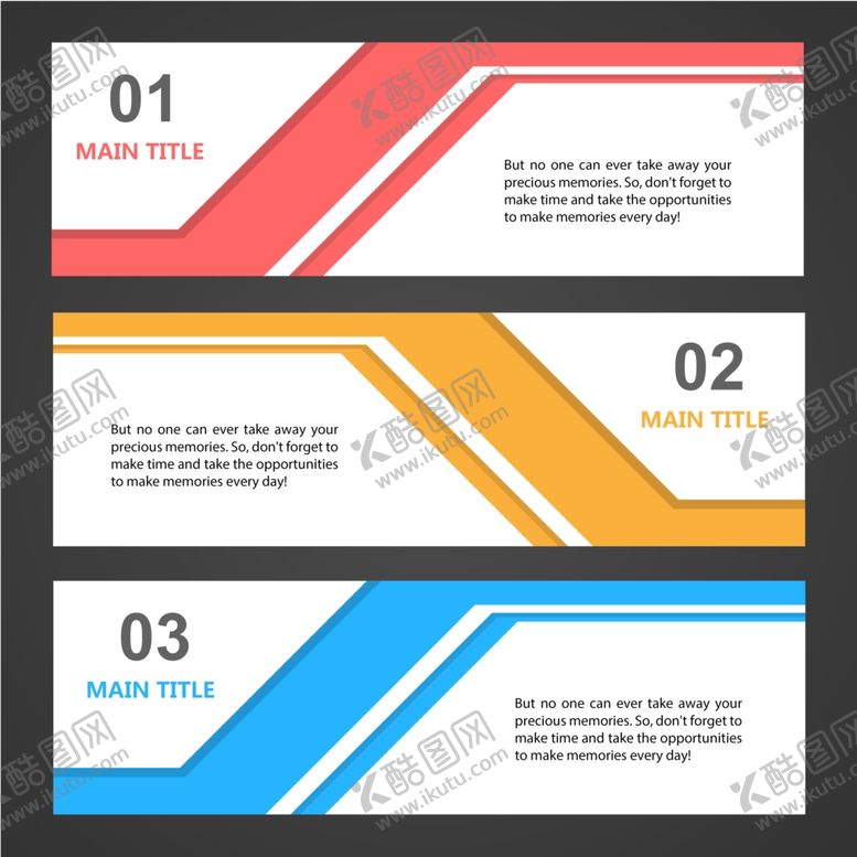 编号：58518210302156546457【酷图网】源文件下载-流程图