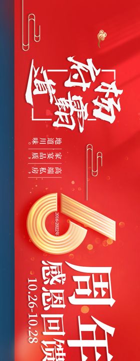 大众点评商户通连图