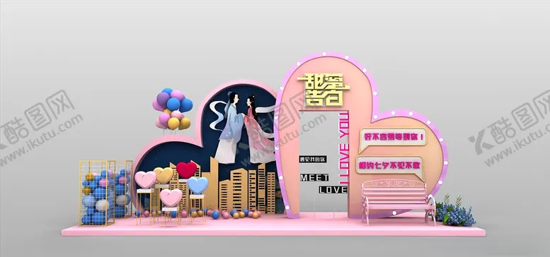 编号：33875503150959257887【酷图网】源文件下载-情人节造景