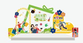 春夏活动美陈布置物料矢量图